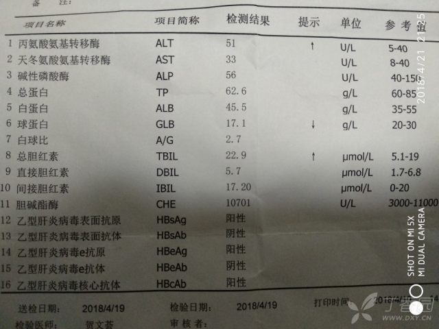 乙肝大三阳怎么办?