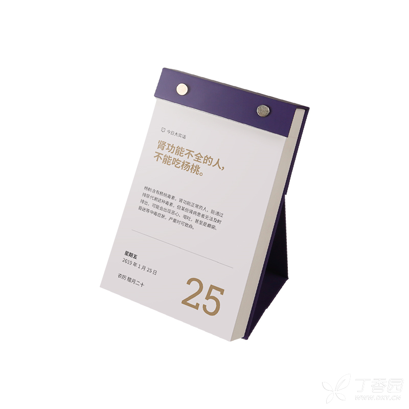 【病例版金秋丁香论剑】晒日历,赢丁香园爆款丁香!色影像丁香色图片