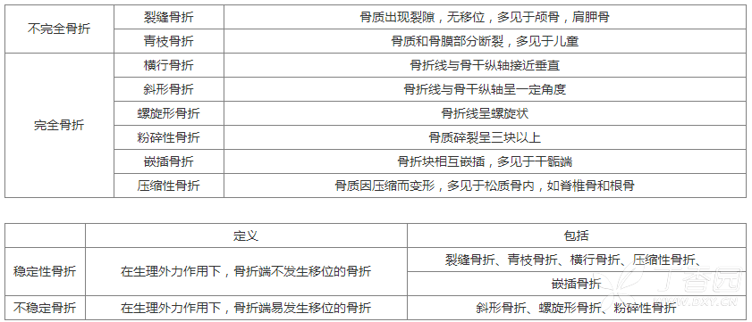 东莞水池石材价格是多少_绿多环保