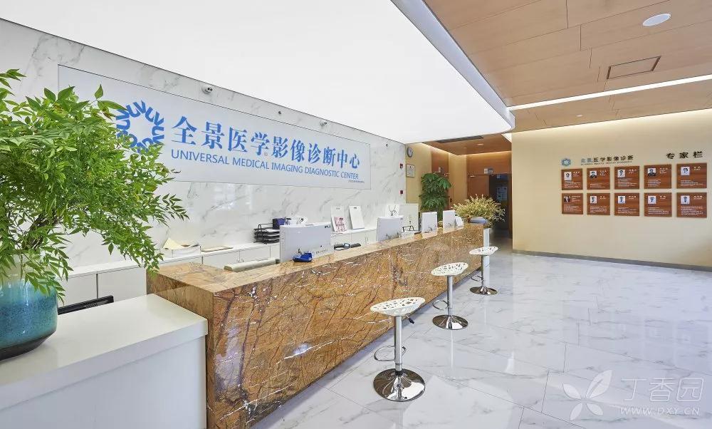 什么是第三方独立医学影像诊断中心?