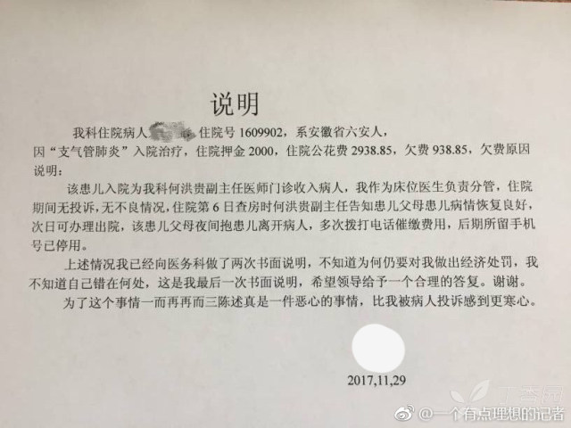 赣榆县人口计生委_农林支社赴赣榆调研流动人口计划生育管理情况(3)