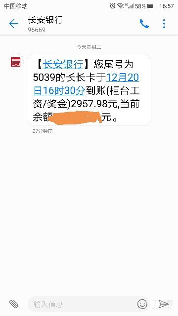 我是大医生_医生是高收入群体么(2)