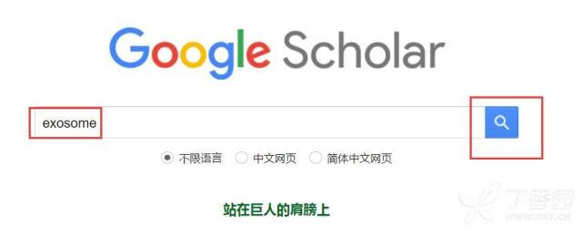 google学术和sci-hub又打不开了?来!一个网站解