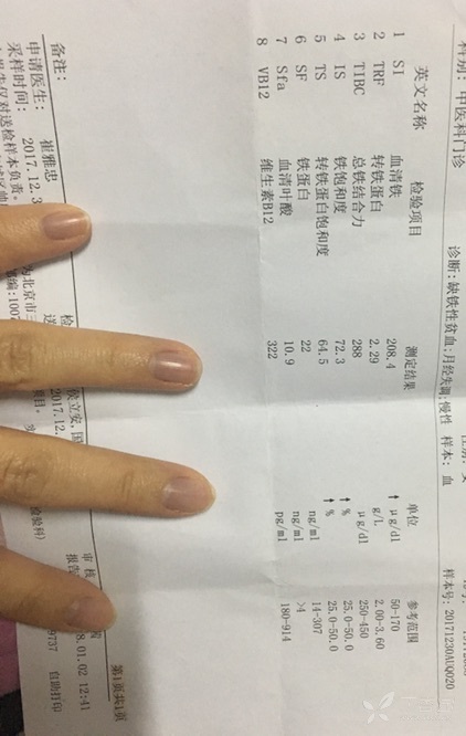 患者去年小细胞低色素性贫血,血清铁,铁蛋白均低,总铁结合力高,诊断